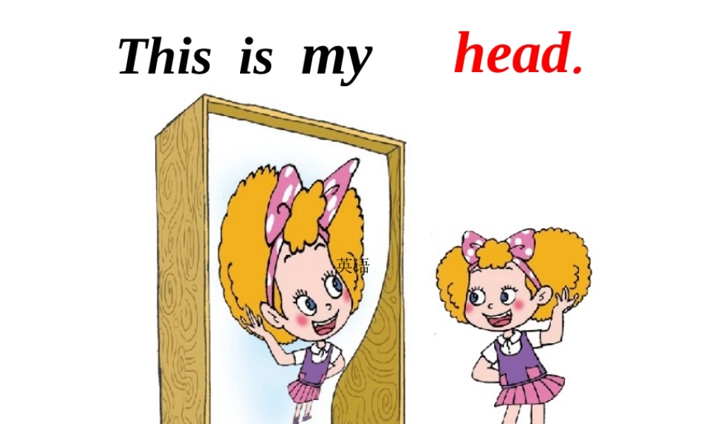 三年级英语上册 Unit 4 Lesson 2 I have a face课件1 鲁科版-鲁科版小学三年级上册英语课件