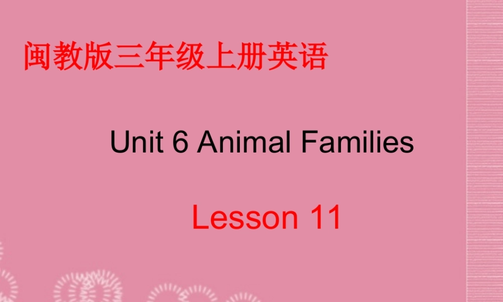 三年级英语上册 Unit 6 Lesson 11（2）课件 闽教版