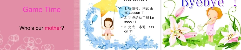三年级英语上册 Unit 6 Lesson 11（2）课件 闽教版