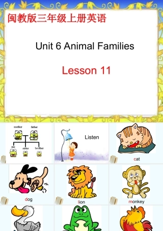三年级英语上册 Unit 6 Lesson 11课件 闽教版