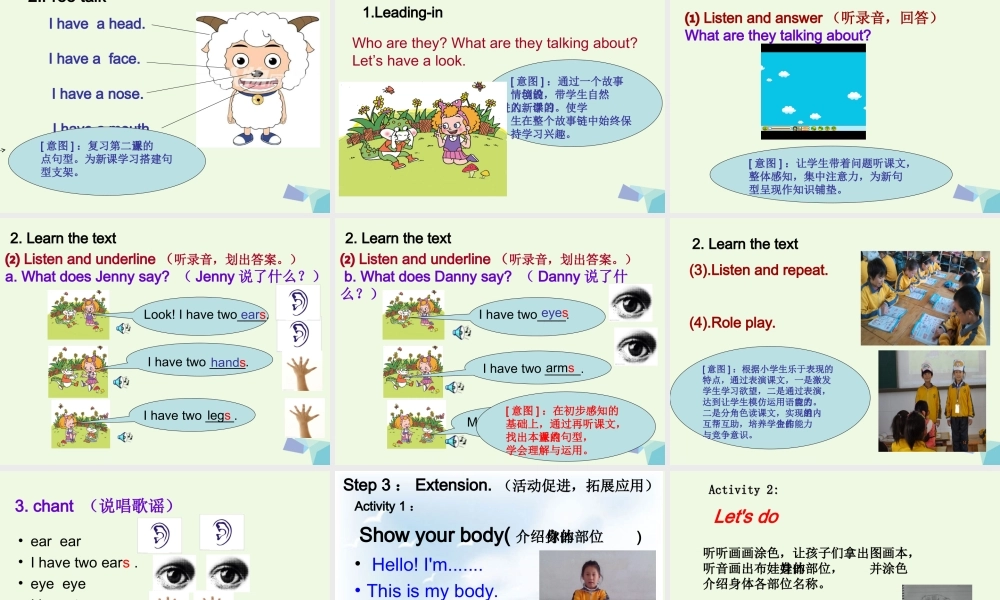 三年级英语上册 Unit 4 Lesson 3 I have two eyes课件 鲁科版-鲁科版小学三年级上册英语课件