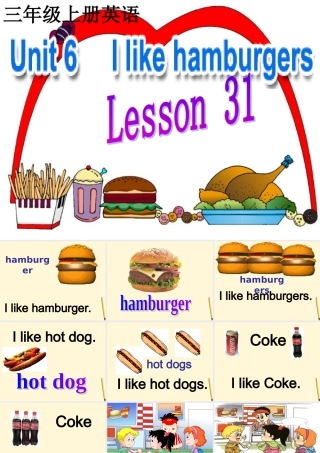 三年级英语上册 Unit 6 Lesson 31(3)课件 人教新版