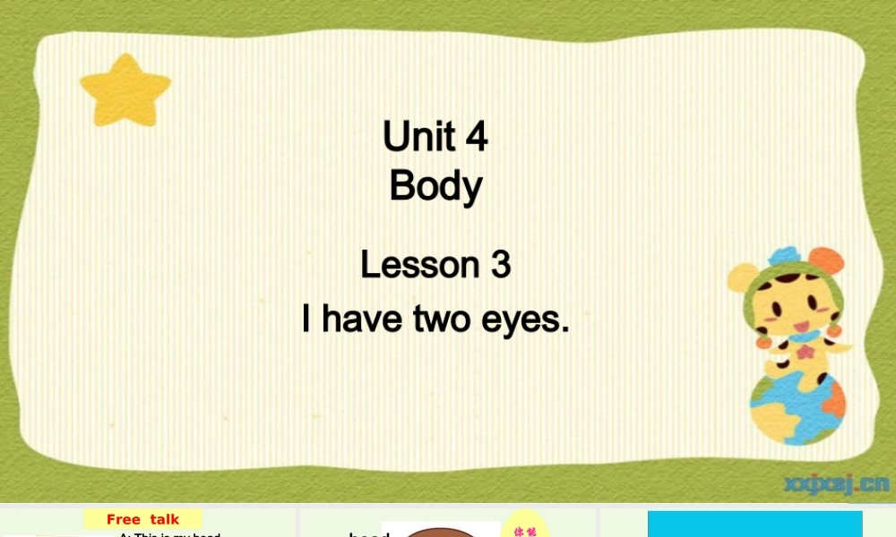 三年级英语上册 Unit 4 Lesson 3 I have two eyes课件1 鲁科版-鲁科版小学三年级上册英语课件
