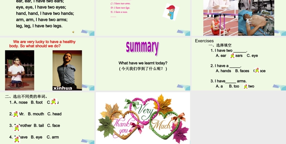 三年级英语上册 Unit 4 Lesson 3 I have two eyes课件1 鲁科版-鲁科版小学三年级上册英语课件