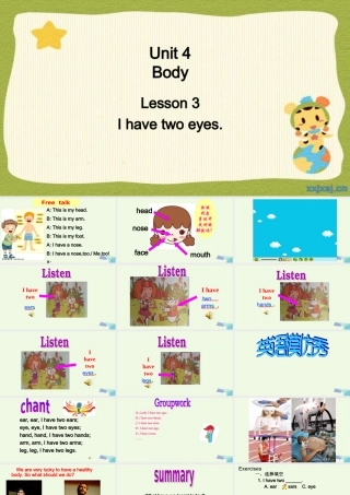 三年级英语上册 Unit 4 Lesson 3 I have two eyes课件1 鲁科版-鲁科版小学三年级上册英语课件