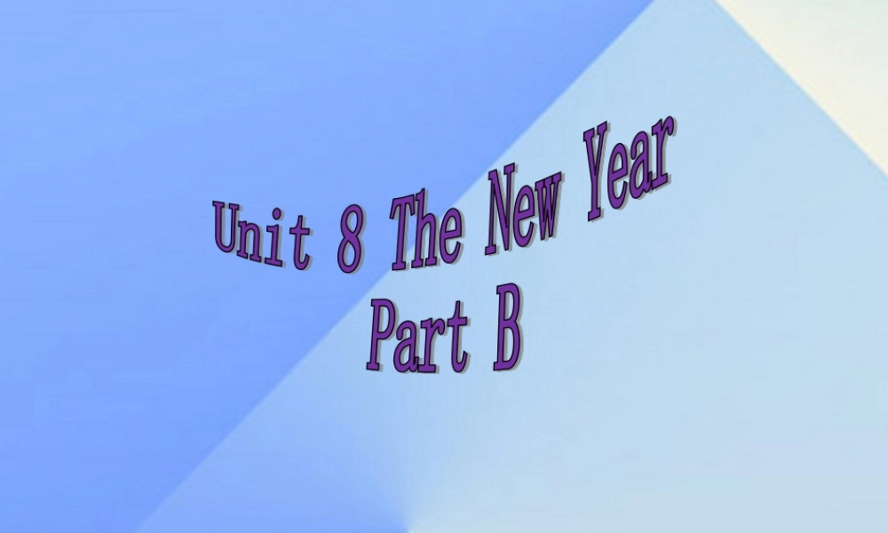 三年级英语上册 Unit 8 The new year Part B课件 （新版）闽教版-闽教版小学三年级上册英语课件