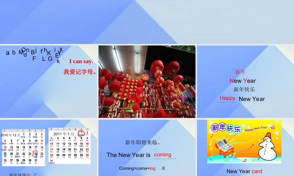 三年级英语上册 Unit 8 The new year Part B课件 （新版）闽教版-闽教版小学三年级上册英语课件
