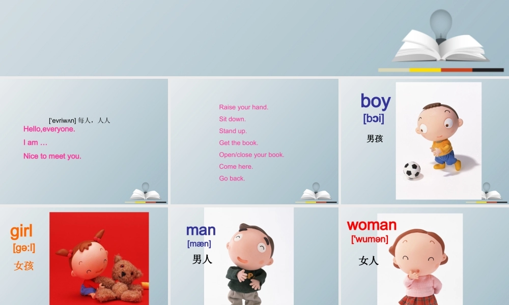 三年级英语下册 Lesson B This is my son课件1 川教版（三起）-川教版小学三年级下册英语课件