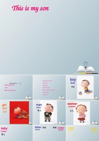 三年级英语下册 Lesson B This is my son课件1 川教版（三起）-川教版小学三年级下册英语课件