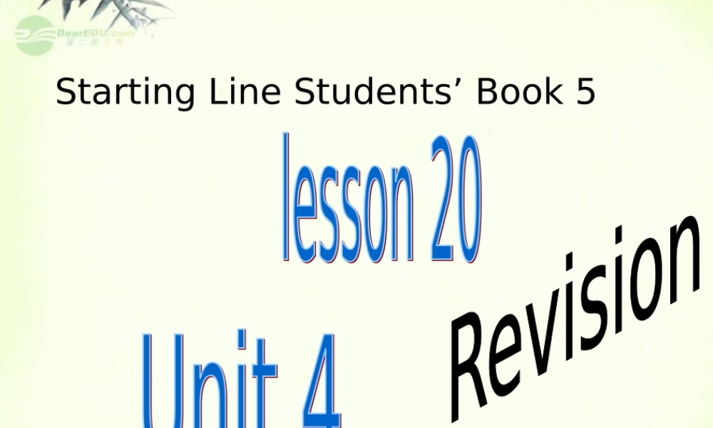 三年级英语上册 Unit 4 lesson 20课件 人教新起点
