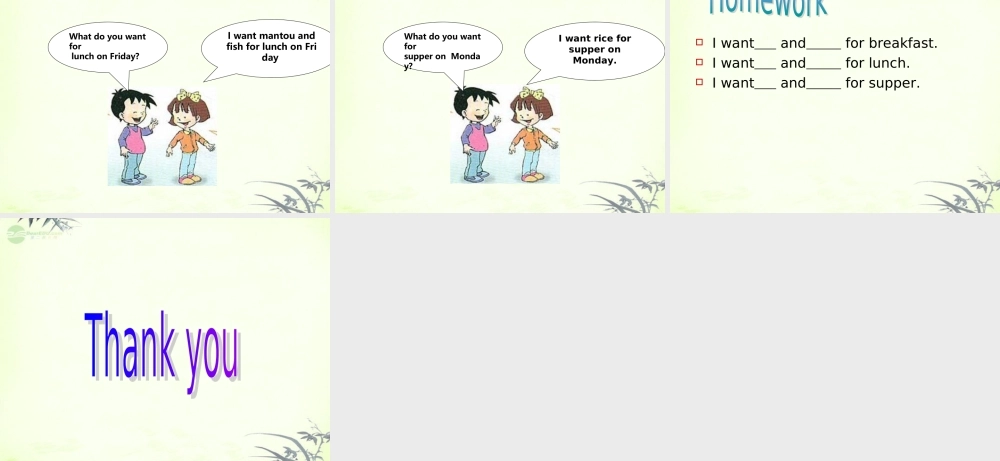 三年级英语上册 Unit 4 lesson 20课件 人教新起点