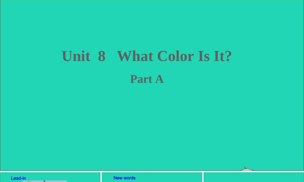 三年级英语上册 Unit 8 What color is it part A课件+素材 陕旅版（三起）