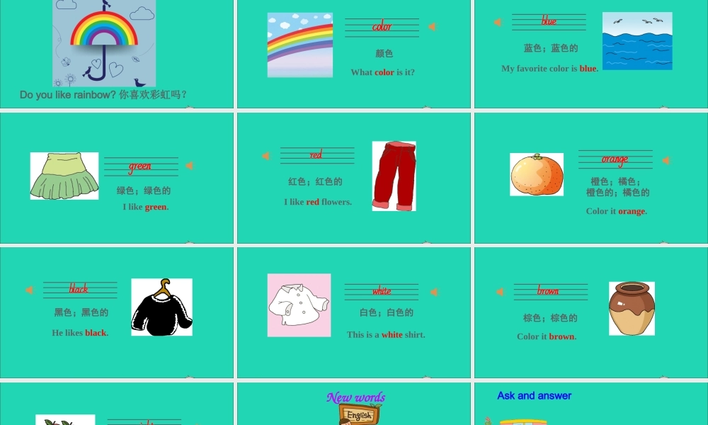 三年级英语上册 Unit 8 What color is it part A课件+素材 陕旅版（三起）
