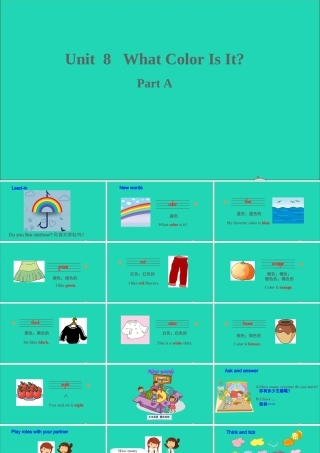 三年级英语上册 Unit 8 What color is it part A课件+素材 陕旅版（三起）
