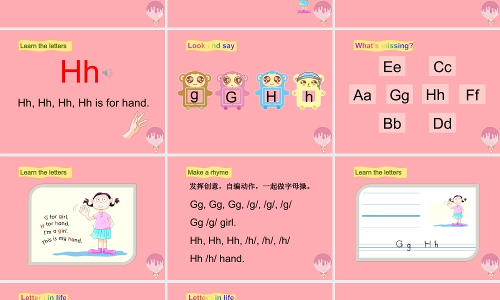 三年级英语上册 Unit 4 My friends（第3课时）课件 牛津上海版-牛津上海版小学三年级上册英语课件