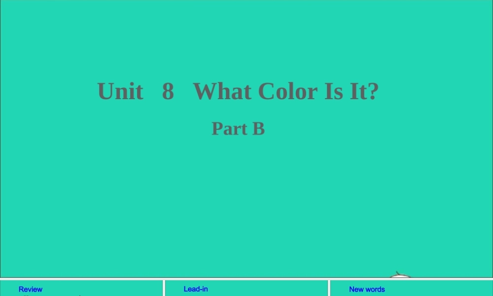 三年级英语上册 Unit 8 What color is it part B课件+素材 陕旅版（三起）