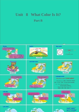 三年级英语上册 Unit 8 What color is it part B课件+素材 陕旅版（三起）