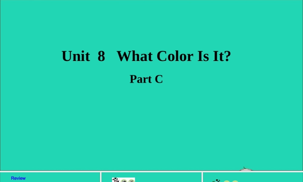 三年级英语上册 Unit 8 What color is it part C课件+素材 陕旅版（三起）