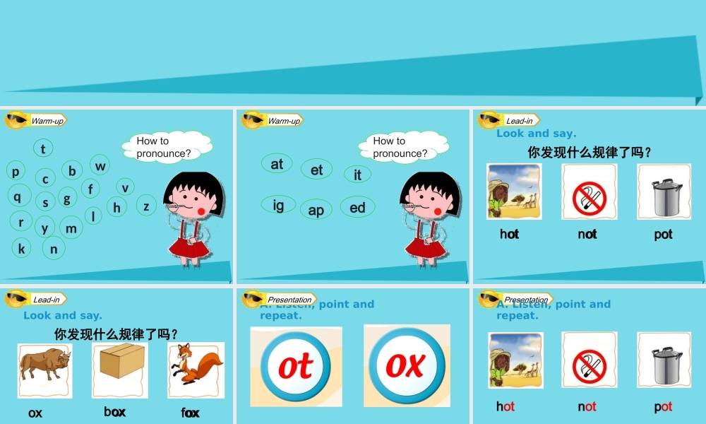 三年级英语上册 Unit 4 Pets（Let’s spell）课件 人教新起点-人教新起点小学三年级上册英语课件