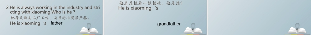 三年级英语下册 Lesson B This is my son课件4 川教版（三起）-川教版小学三年级下册英语课件