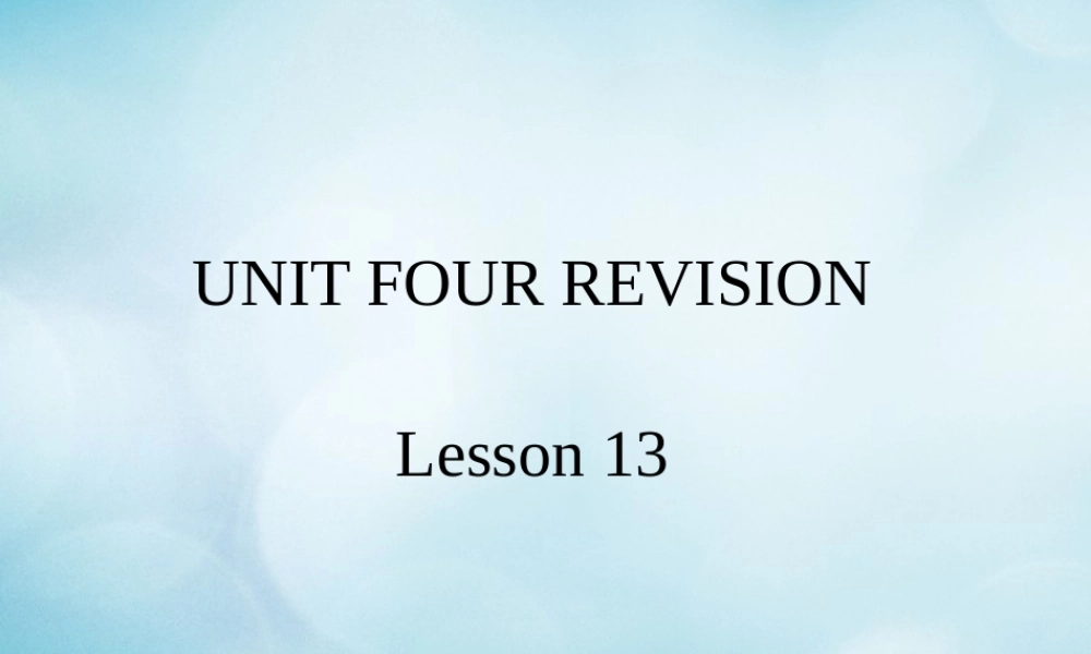 三年级英语上册 Unit 4 Revision Lesson 13课件 北京课改版-北京课改版小学三年级上册英语课件