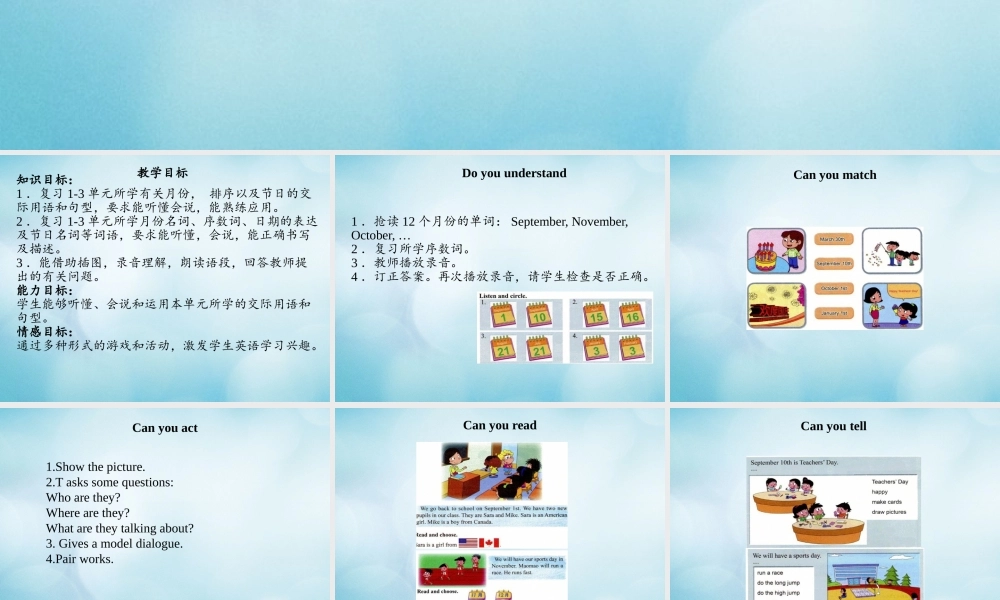 三年级英语上册 Unit 4 Revision Lesson 13课件 北京课改版-北京课改版小学三年级上册英语课件