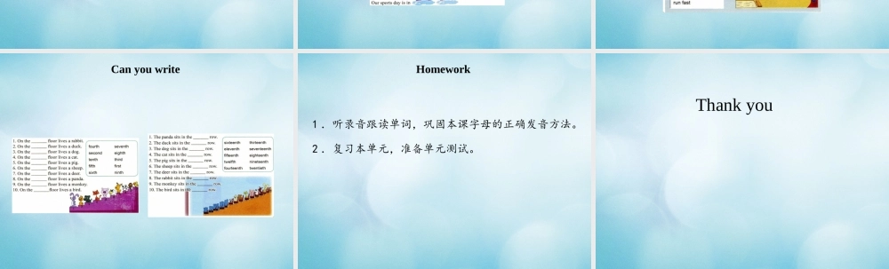 三年级英语上册 Unit 4 Revision Lesson 13课件 北京课改版-北京课改版小学三年级上册英语课件