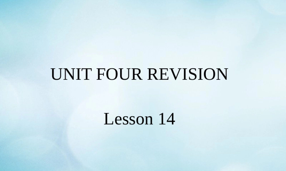 三年级英语上册 Unit 4 Revision Lesson 14课件 北京课改版-北京课改版小学三年级上册英语课件