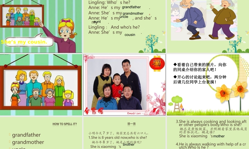 三年级英语下册 Lesson B This is my son课件5 川教版（三起）-川教版小学三年级下册英语课件