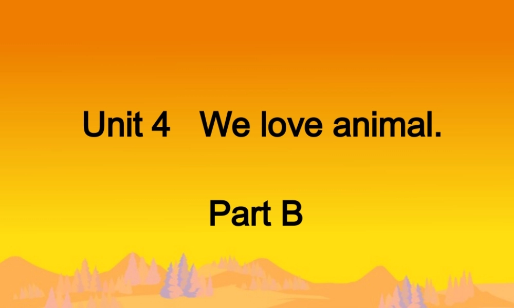 三年级英语上册 Unit 4 We love animal Part B课件 人教PEP