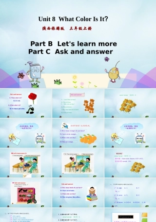 三年级英语上册 Unit 8 What color is it（第3课时）课件 陕旅版（三起）-陕旅版小学三年级上册英语课件