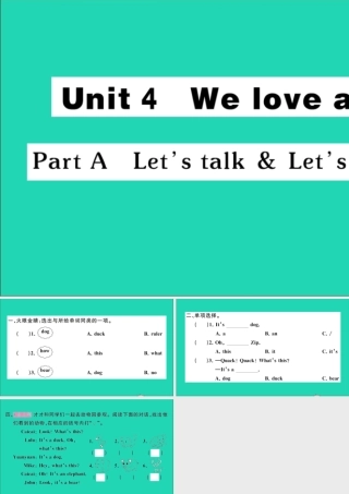 三年级英语上册 Unit 4 We love animals Part A Let's talk Let's play作业课件 人教PEP-人教PEP小学三年级上册英语课件