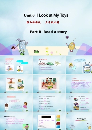 三年级英语上册 Unit 6 Look at my toys（第4课时）课件 陕旅版（三起）-陕旅版小学三年级上册英语课件