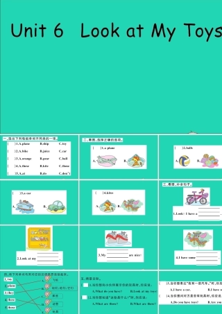 三年级英语上册 Unit 6 Look at my toys作业课件 陕旅版（三起）-陕旅版小学三年级上册英语课件