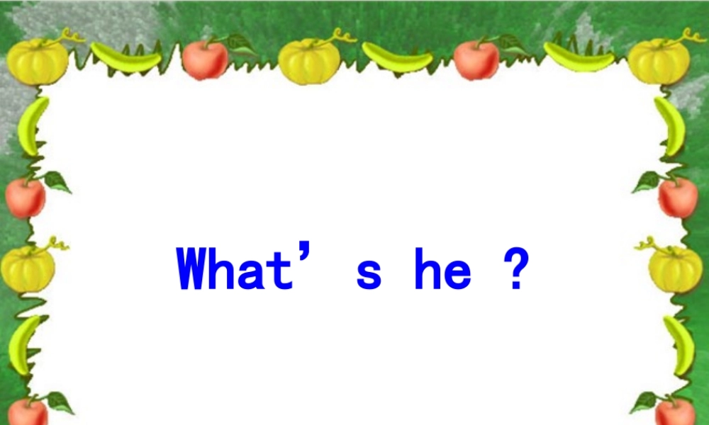 三年级英语上册 Unit 8 What is he课件 湘少版-湘少版小学三年级上册英语课件