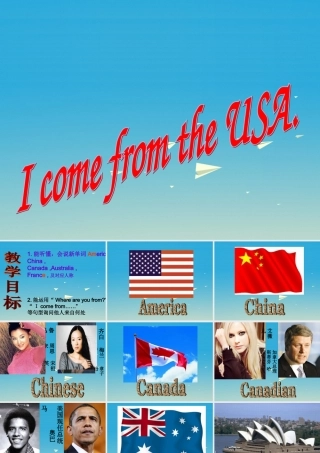 三年级英语下册 Lesson C I'm from the USA课件2 川教版（三起）-川教版小学三年级下册英语课件