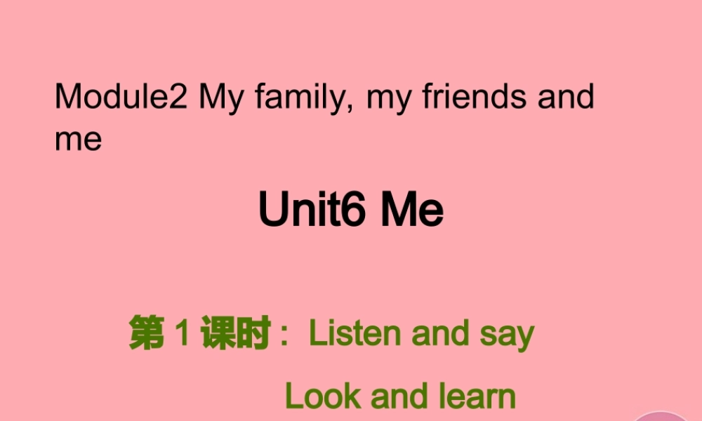 三年级英语上册 Unit 6 Me（第1课时）课件 牛津上海版-牛津上海版小学三年级上册英语课件