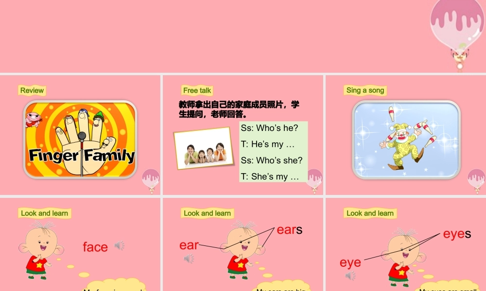 三年级英语上册 Unit 6 Me（第1课时）课件 牛津上海版-牛津上海版小学三年级上册英语课件