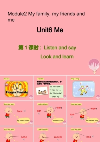 三年级英语上册 Unit 6 Me（第1课时）课件 牛津上海版-牛津上海版小学三年级上册英语课件