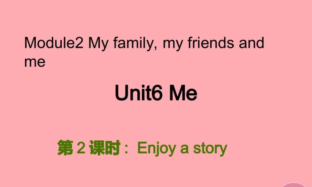 三年级英语上册 Unit 6 Me（第2课时）课件 牛津上海版-牛津上海版小学三年级上册英语课件