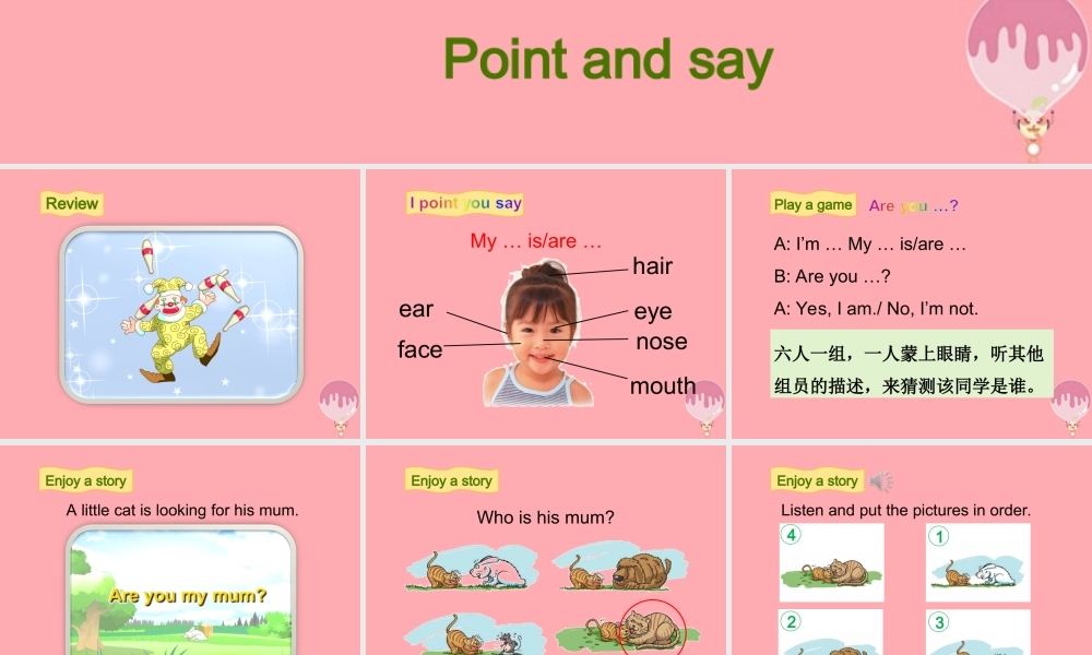 三年级英语上册 Unit 6 Me（第2课时）课件 牛津上海版-牛津上海版小学三年级上册英语课件