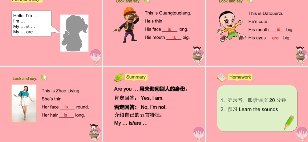 三年级英语上册 Unit 6 Me（第2课时）课件 牛津上海版-牛津上海版小学三年级上册英语课件