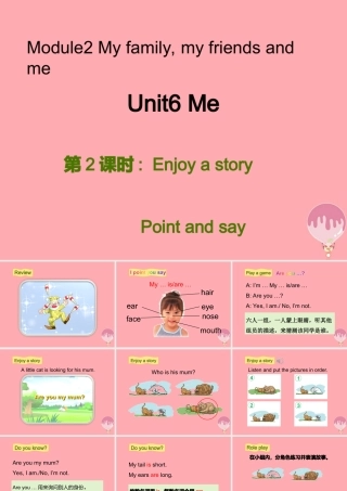 三年级英语上册 Unit 6 Me（第2课时）课件 牛津上海版-牛津上海版小学三年级上册英语课件