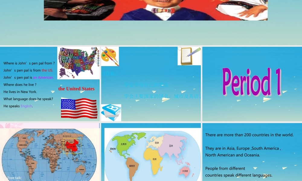 三年级英语下册 Lesson C I'm from the USA课件3 川教版（三起）-川教版小学三年级下册英语课件