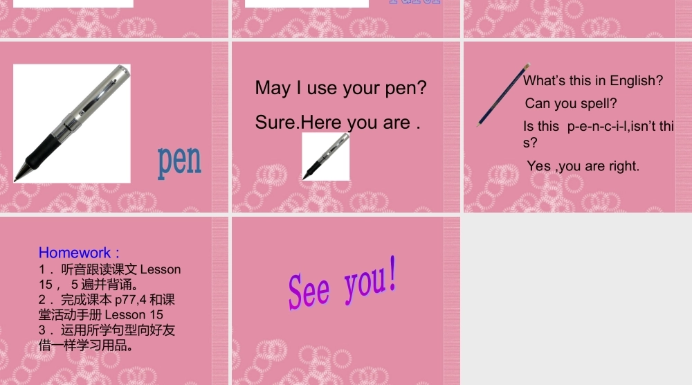 三年级英语上册 Unit 8课件 闽教版