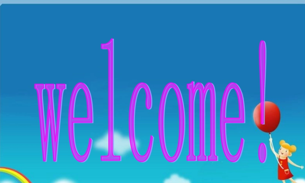 三年级英语上册 Unit 6 Who’s he课件 湘少版-湘少版小学三年级上册英语课件