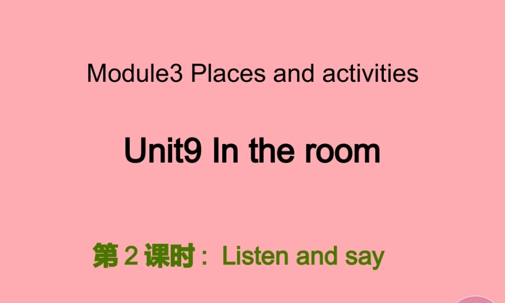 三年级英语上册 Unit 9 In my room（第2课时）课件 牛津上海版-牛津上海版小学三年级上册英语课件