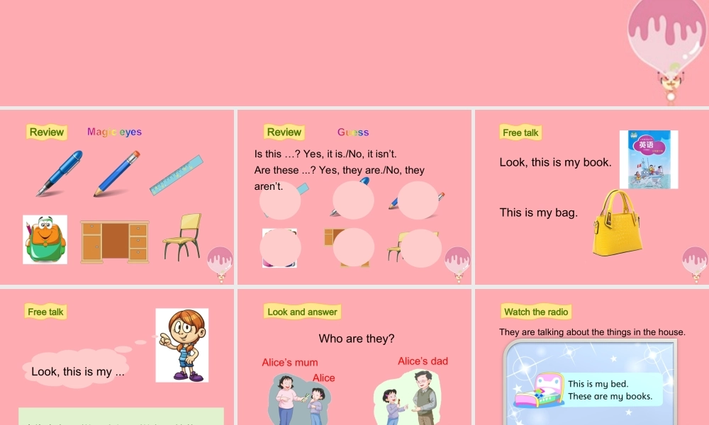 三年级英语上册 Unit 9 In my room（第2课时）课件 牛津上海版-牛津上海版小学三年级上册英语课件