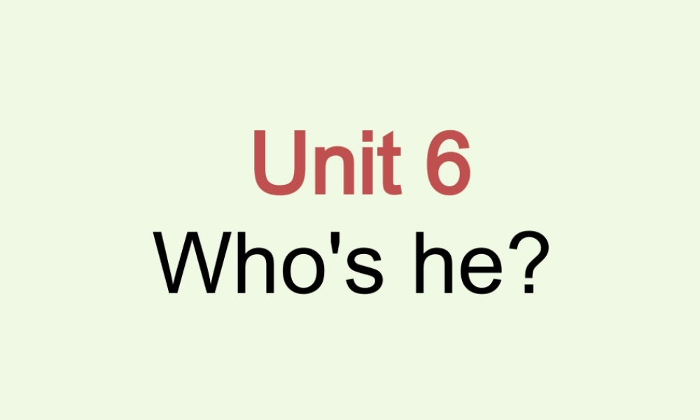 三年级英语上册 Unit 6 Who’s he课件1 湘少版-湘少版小学三年级上册英语课件