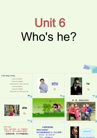 三年级英语上册 Unit 6 Who’s he课件1 湘少版-湘少版小学三年级上册英语课件